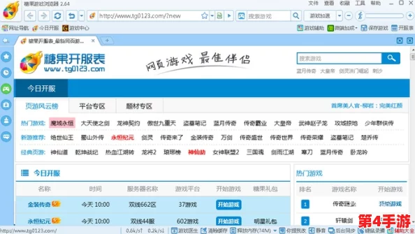 免费外国网站浏览器推荐：速度快、界面友好，助你畅游全球网络世界