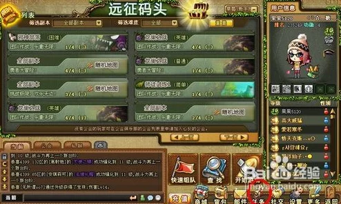 弹弹堂精英进阶：40级精选武器全面评估，哪一款是你的制胜之选？