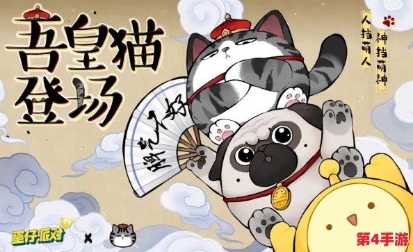蛋仔派对：详尽步骤解锁与心仪蛋仔的甜蜜牵手互动技巧