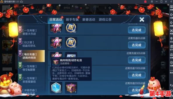 独家揭秘:王者荣耀武则天'神器·明辉仪'炫目特效全览及稀有获取途径指南 独家揭秘:王者荣耀武则天'神器·明辉仪'炫目特效全览及稀有获取途径指南