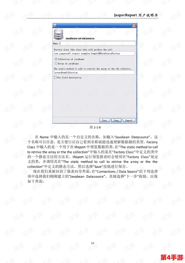 丰年经继拇中文2的功能介绍与用户体验评测：全面提升学习效率的利器