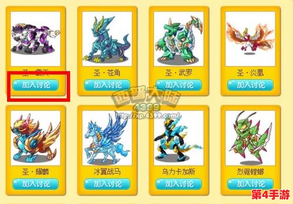西普大陆手游：挑战极限飞廉BOSS，全方位策略与技巧深度探索攻略
