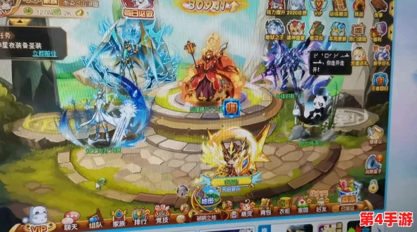 西普大陆手游：挑战极限飞廉BOSS，全方位策略与技巧深度探索攻略