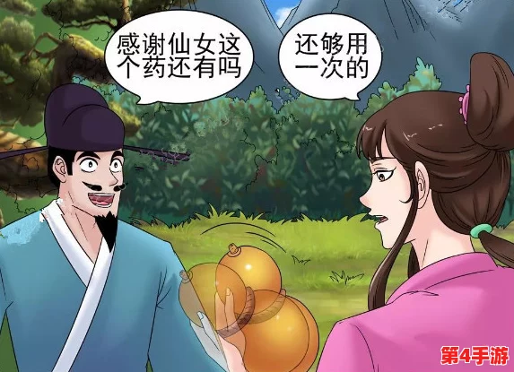 动漫人物打牌不盖被子,展现了角色间的默契与幽默,令人忍俊不禁的场景引人入胜 动漫人物打牌不盖被子,展现了角色间的默契与幽默,令人忍俊不禁的场景引人入胜