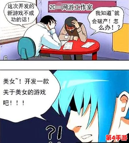 动漫人物打牌不盖被子,展现了角色间的默契与幽默,令人忍俊不禁的场景引人入胜 动漫人物打牌不盖被子,展现了角色间的默契与幽默,令人忍俊不禁的场景引人入胜