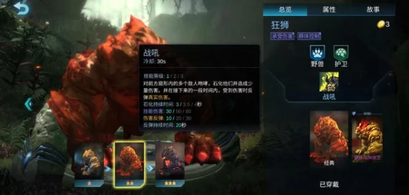 地牢征服者:精通闪避艺术,打造无伤通关破坏神流派攻略 地牢征服者:精通闪避艺术,打造无伤通关破坏神流派攻略