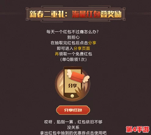 2024年完美世界独家福利大放送：最新兑换码抢鲜领，尊享游戏特权不停歇！