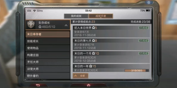 大雷擦打狙网站I7:用户真实评价揭秘,操作体验与游戏乐趣的完美结合 大雷擦打狙网站I7:用户真实评价揭秘,操作体验与游戏乐趣的完美结合
