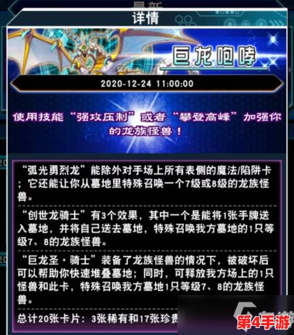 《决战之地》队长更替指南：轻松掌握队长职位转换技巧与策略