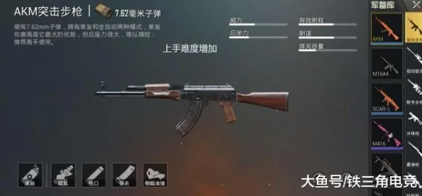 三角洲突击:AKM战场定制指南,精选配件优化全面作战效能 三角洲突击:AKM战场定制指南,精选配件优化全面作战效能
