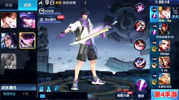 堕落的美母和剑仙姐姐是什么小说?一部情节曲折、人物性格丰满、引人入胜的现代言情小说 堕落的美母和剑仙姐姐是什么小说?一部情节曲折、人物性格丰满、引人入胜的现代言情小说