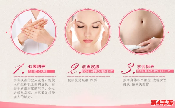 体内 精69XXXXXX精油：排毒瘦身 深层修护 舒缓放松 保湿滋润