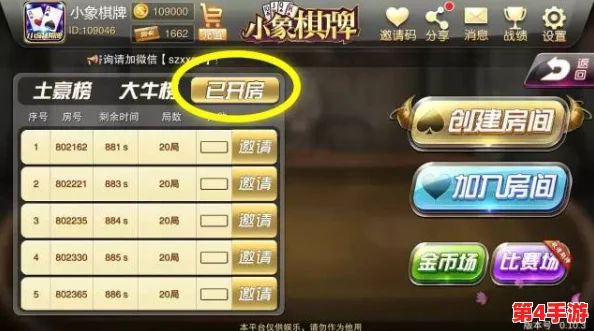 掌握多多自走棋：一键式退出棋社与快速找到游戏退出的隐藏路径