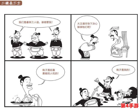 互舔羞羞的漫画让人忍不住捧腹大笑，网友称其为“成年人的幽默与无厘头的完美结合”