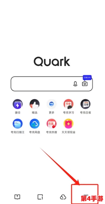夸克浏览器张警官链接：提升安全性与隐私保护的全新选择，值得一试！