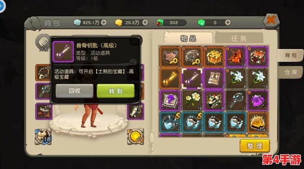 原始传奇攻略：精选祖玛首饰，打造你的专属战斗风采