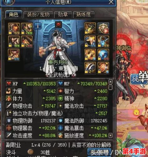 DNF剑魂强化攻略：精准定位，最优属性增幅选择策略