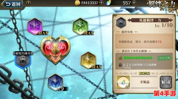莉亚娜英雄全解析：梦幻模拟战中的治疗之光，转职策略与属性优势探讨