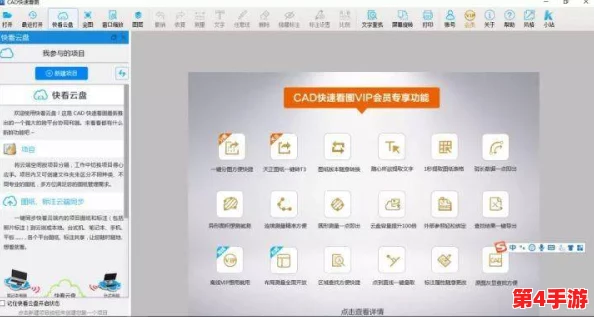干逼应用：提升工作效率的必备工具与技巧分享