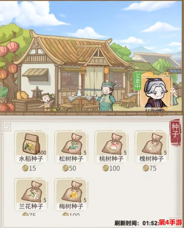解忧小村落：纸钱获取全攻略，轻松积累财富的秘密技巧