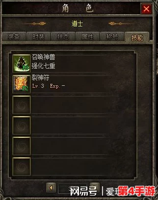 道士崛起之路：热血传奇高效升级策略与技能搭配指南