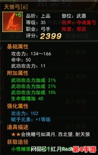 《热血江湖》高效赚钱秘籍：揭秘哪些职业金币获取速度领跑江湖！