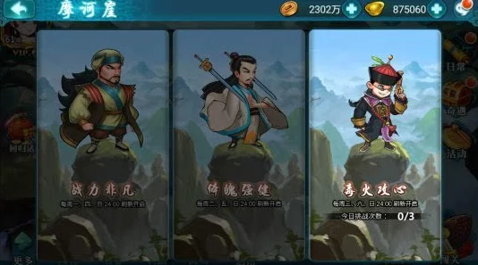 墨剑江湖隐侠岛流水无情任务:一场充满挑战与惊喜的武侠冒险之旅 墨剑江湖隐侠岛流水无情任务:一场充满挑战与惊喜的武侠冒险之旅