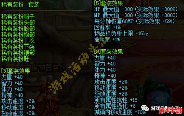 探索江湖梦境：紫晶珍稀获取策略与高效途径指南