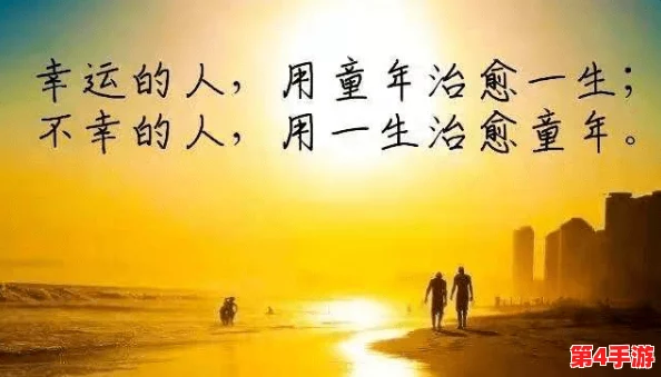 坤巴:在现代生活中如何找到内心的平静与和谐,提升自我修养与幸福感 坤巴:在现代生活中如何找到内心的平静与和谐,提升自我修养与幸福感