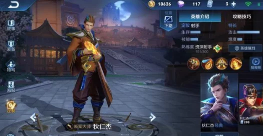 《三国杀》十周年庆典：精选武将突破指南，哪些英雄值得重塑辉煌之路？