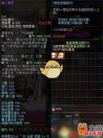 地下城与勇士》年度宠物选择指南:从属性加成到搭配策略,哪只年宠更适合你的冒险之旅? 地下城与勇士》年度宠物选择指南:从属性加成到搭配策略,哪只年宠更适合你的冒险之旅?