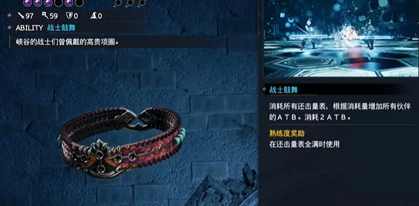 《最终幻想7》重生之旅:独家揭秘魔法项圈高效获取策略与技巧 《最终幻想7》重生之旅:独家揭秘魔法项圈高效获取策略与技巧