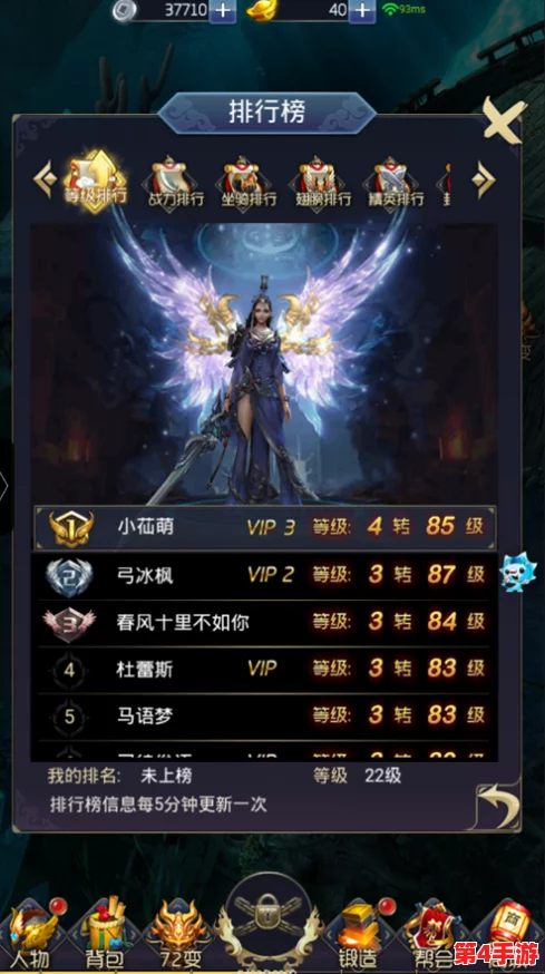 miya737mon老狼：如何在游戏中快速提升技能与战斗力的实用技巧分享