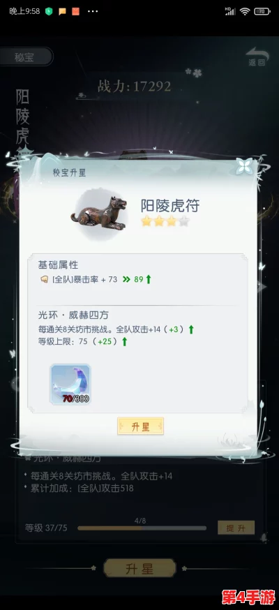miya737mon老狼：如何在游戏中快速提升技能与战斗力的实用技巧分享