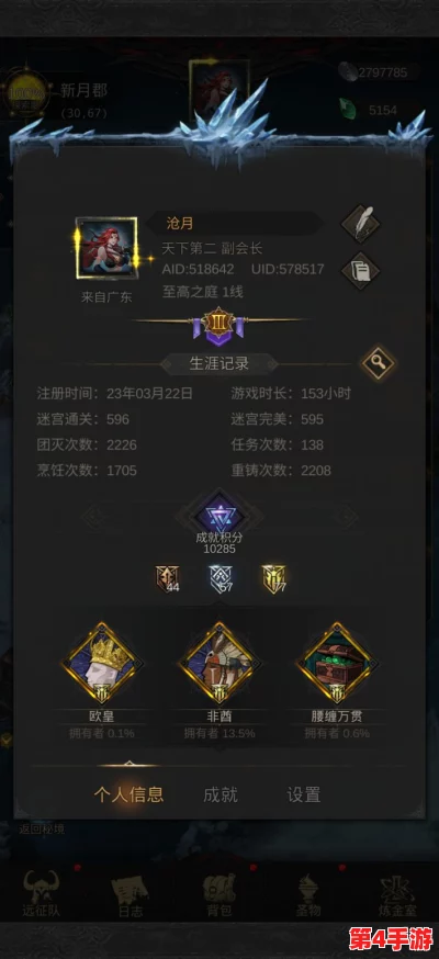 miya737mon老狼：如何在游戏中快速提升技能与战斗力的实用技巧分享