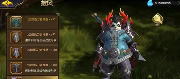 《太极熊猫》奇幻之旅:全面攻略翅膀获取途径与独特效果,助你翱翔天际解锁新境界 《太极熊猫》奇幻之旅:全面攻略翅膀获取途径与独特效果,助你翱翔天际解锁新境界