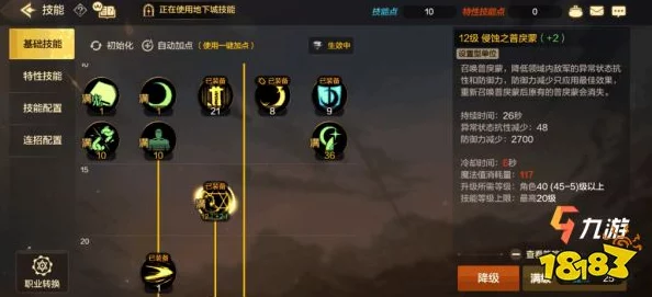 《地下城与勇士》中，伤害堆叠策略：属性强化 vs 技能等级，哪个应作为首要优化点？