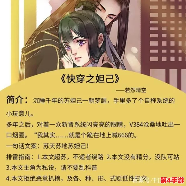女主快穿多个世界za收集jy:热血修仙、校园甜宠、重生复仇、豪门霸爱 女主快穿多个世界za收集jy:热血修仙、校园甜宠、重生复仇、豪门霸爱