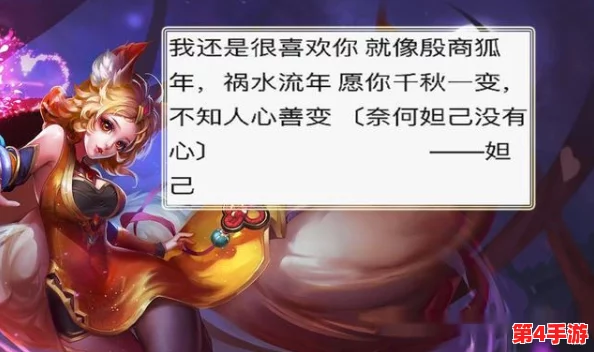 《王者荣耀》中,你的本命英雄是哪位?揭秘独特玩法与策略深度探索! 《王者荣耀》中,你的本命英雄是哪位?揭秘独特玩法与策略深度探索!