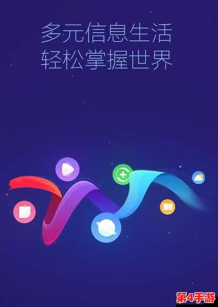 体验无广告的畅快感：9.1破解版.apk让你彻底告别烦扰，享受纯净应用使用时光