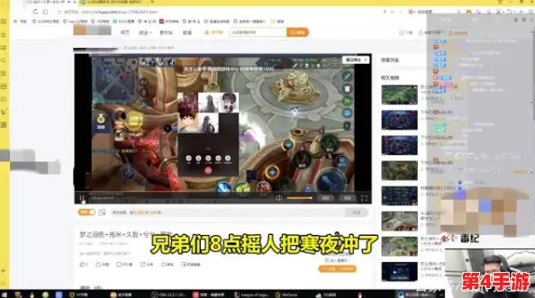 在“芙宁娜大战旅行者萝卜”的激烈竞争中，用户对双方实力和策略的深刻见解令人深思