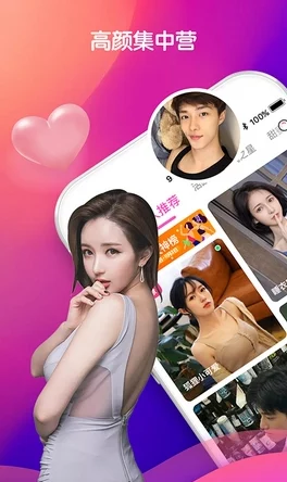 插插插情爱软件：热门下载排行榜及用户评价