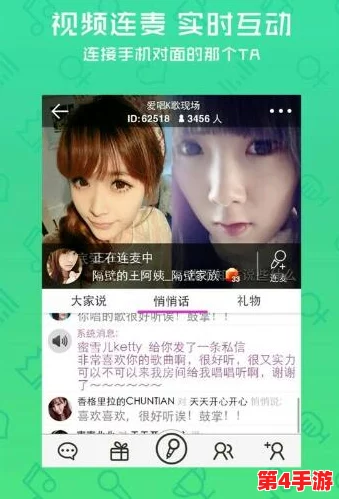插插插情爱软件:热门下载排行榜及用户评价 插插插情爱软件:热门下载排行榜及用户评价