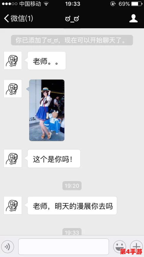 老师露出 让学生玩的软件：热门词大揭秘