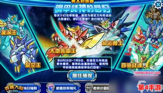 西普大陆挑战暴风裂空王:高效策略与实战技巧全解析,助你轻松征服天空霸主! 西普大陆挑战暴风裂空王:高效策略与实战技巧全解析,助你轻松征服天空霸主!