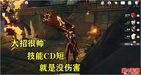 原神雷电将军被k出!五星角色也难逃厄运?玩家:这波操作太秀了 原神雷电将军被k出!五星角色也难逃厄运?玩家:这波操作太秀了