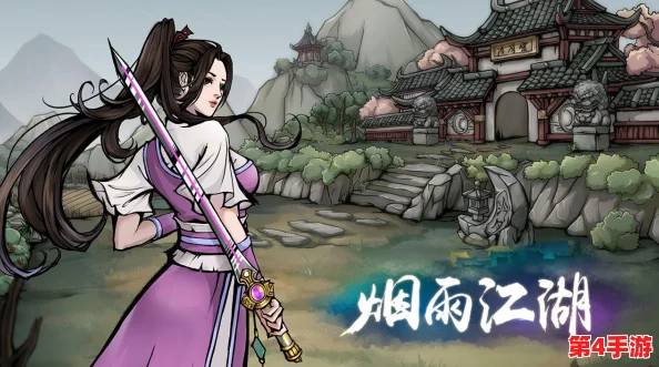 烟雨江湖：揭秘失窃秘籍背后的谜团，全方位任务完成策略与线索追踪指南