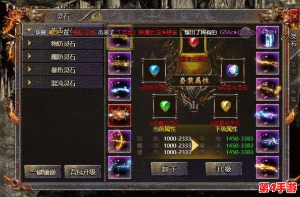 探索传奇霸主：揭秘高爆率玉石副本，助你快速积累稀有资源之路