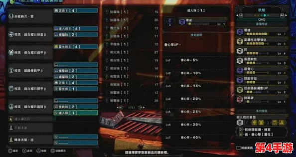 《怪物猎人：冰原》远程武器深度对决，哪款是你的狩猎利器之选？