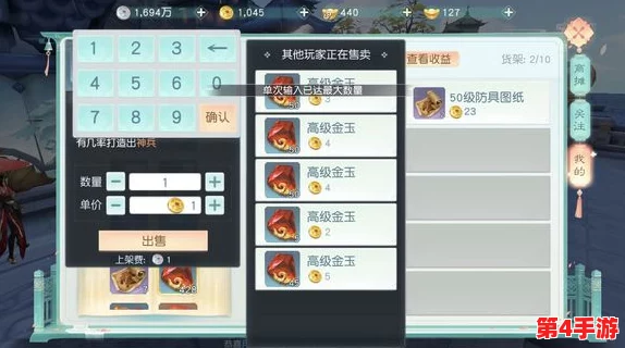 《花与剑》手游公测倒计时:独家揭秘官方定档日期,精彩江湖即将启程! 《花与剑》手游公测倒计时:独家揭秘官方定档日期,精彩江湖即将启程!